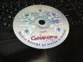 СМЕХОРАНЧЕТА ЦД 0609221607, снимка 3