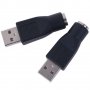 Преходник 2 бр PS / 2 женски към USB мъжки порт адаптер конектор за компютърна клавиатура мишка лапт, снимка 3