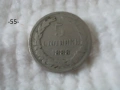 Стара монета разни - списък 4, снимка 1