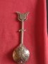Сувенирна лъжичка Ориенталски стил орнаментирана за КОЛЕКЦИЯ БИТОВ КЪТ 32850, снимка 10