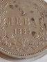 Сребърна монета 5 лева 1885г. Княжество България Александър първи 43941, снимка 4