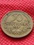 Монета 50 стотинки 1937г. Царство България за колекция - 24876, снимка 3