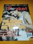 Rap Basket, снимка 1 - Списания и комикси - 39422603