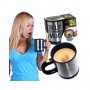 Саморазбъркваща се чаша за кафе или чай SELF STIRRING MUG, снимка 1 - Чаши - 38980289
