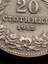 МОНЕТА ЦАРСТВО БЪЛГАРИЯ 20 стотинки 1912г. СТАРА РЯДКА ЗА КОЛЕКЦИЯ 36108, снимка 4
