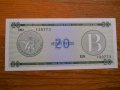 Банкноти - Куба, Доминикана, Хаити, снимка 7