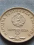 Сребърна монета 5 лева 1977г. НРБЪЛГАРИЯ Петко Рачев Славейков 25219, снимка 5