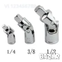 Комплект кардани - bolter universal joint 3 pcs set, снимка 1