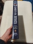 Колелото на времето. Кн.9: Сърцето на зимата - Робърт Джордан, снимка 2