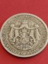 Монета 1 лев 1925г. България Съединението прави силата за КОЛЕКЦИОНЕРИ 42615, снимка 8
