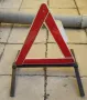 Продавам авариен / предупредителен триъгълник, снимка 1