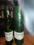 glenfiddich 12-празно шише и кутия за колекция 0707220917, снимка 8