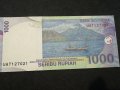 Банкнота Индонезия - 12038, снимка 4