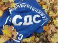 Продавам Знаме на СДС 95/130 см. , снимка 7