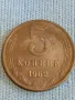 Стара монета 5 копейки 1962г. СССР рядка за КОЛЕКЦИЯ ДЕКОРАЦИЯ 40281, снимка 3