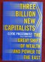 3 милиарда нови капиталисти - голямото изместване на пари и сила на изток / Three Billion New Capita, снимка 1 - Специализирана литература - 38640521