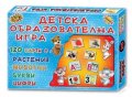 Детска образователна игра със 120 карти с растения, животни, букви и цифри, снимка 1 - Игри и пъзели - 26848190