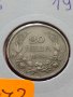 Монета 20 лева 1940г. Борис трети Цар на Българите за колекция декорация - 27473, снимка 11