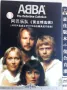 ABBA-оригинално DVD -капарирано, снимка 1