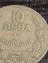 Монета  10 лева 1930г. Царство България за колекционери 29569, снимка 3