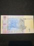 Банкнота Украйна - 12045, снимка 4