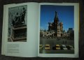 Москва - фотоалбум 1987 година, снимка 7