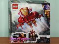 Продавам лего LEGO Super Heroes 76206 - Фигура на Железния човек, снимка 2