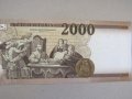 Унгария-2000 форинта, UNC, 2016 г., виж цената, снимка 4