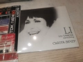 LILI IVANOVA CD-СЪБОТА ВЕЧЕР 1612251850, снимка 13