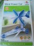 конструктор, EDU KIT  WIND POWER CAR, кола с вятърна електроцентрала, с вятърна енергия, снимка 13