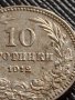 МОНЕТА 10 стотинки 1912г. СТАРА РЯДКА ЗА КОЛЕКЦИОНЕРИ ЦАРСТВО БЪЛГАРИЯ 35815, снимка 7