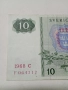ШВЕЦИЯ БАНКНОТА 10 КРОНИ 1968 Г , снимка 2
