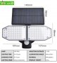 100 SMD LED IP65 Екологична слънчева сензорна светлина Устойчива външна / вътрешна сензорна лампа , снимка 1 - Соларни лампи - 32529488