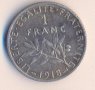 Франция стар сребърен франк 1918 година, снимка 1