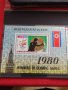Пощенски марки чиста компактна серия без печат Олимпиадата Москва поща DPR KOREA за КОЛЕКЦИЯ 38191, снимка 3