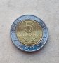 Монети. Боливия. 1, 2 и 5 боливиано. 3 бройки ., снимка 3