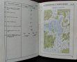 Условни знаци за топографски карти в мащаби 1:10000 и 1:5000, снимка 3