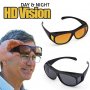 HD Vision & NightVision 2 чифта очила за перфектна видимост на пътя 