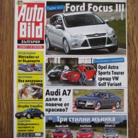 Списания за коли Auto Bild от 2010 г., снимка 12 - Списания и комикси - 28556259