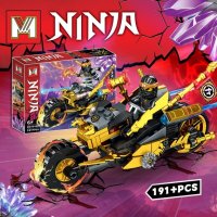 Конструктор Ninjago Мотор, 191 части, снимка 1 - Конструктори - 43167646