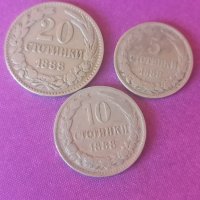 Монети от 1888 година, снимка 8 - Нумизматика и бонистика - 36852668