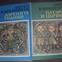 Детски книжки 12, снимка 7 - Детски книжки - 35268426