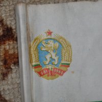 Знаме НРБ флаг България, снимка 7 - Други ценни предмети - 28319644