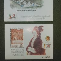 Юбилейни пощенски марки, снимка 3 - Филателия - 26443836