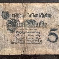 Банкнота - Германия - 5 марки | 1914г., снимка 2 - Нумизматика и бонистика - 26223499