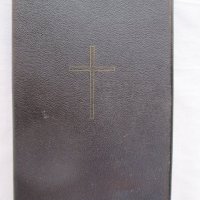 GESANGBUCH (Книга с химни) стара книга с християнски химни на немски език., снимка 4 - Специализирана литература - 43743296