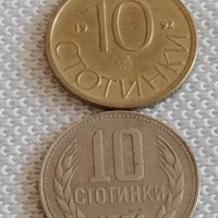 Лот монети 10 броя 10 стотинки различни години от соца за КОЛЕКЦИЯ ДЕКОРАЦИЯ 42430, снимка 4 - Нумизматика и бонистика - 43922910