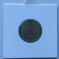 Разменни монети 1974, снимка 7 - Нумизматика и бонистика - 34632228