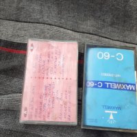 Стари кутий от видео и аудиокасети, снимка 1 - Радиокасетофони, транзистори - 40685865