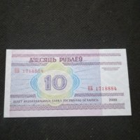 Банкнота Беларус - 11189, снимка 3 - Нумизматика и бонистика - 27649689